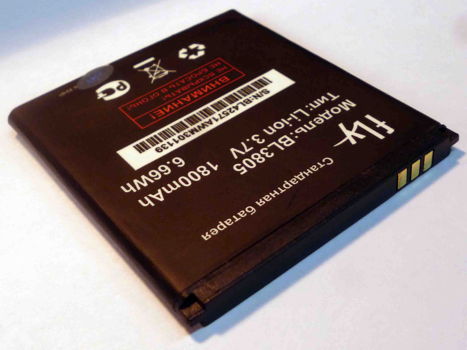 АКБ Fly BL3805 Standard 1800 mAh