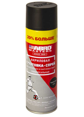 Грунтовка-спрей +20% 