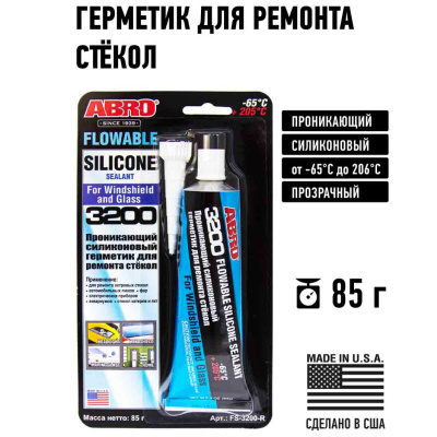 Герметик-проникающий-силикон.для-ремонта-стекол-FS-3200-ABRO