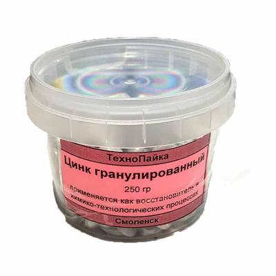 Цинк гранулированный банка 250 гр Технохим