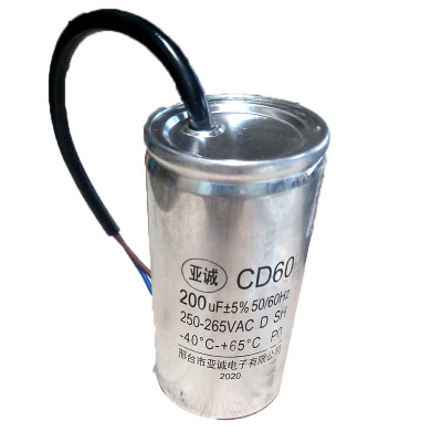 Конденсатор пусковой 200 мкФ 250 В ±5% 49x96,5 CD60 CD60 гибкие выводы Китай (БТ)