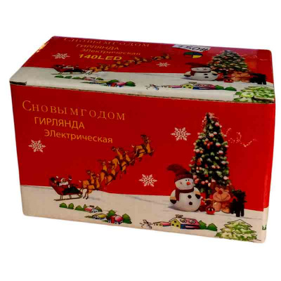 Гирлянда с новым годом нить 140 led RGB 10 м - вид товара в упаковке