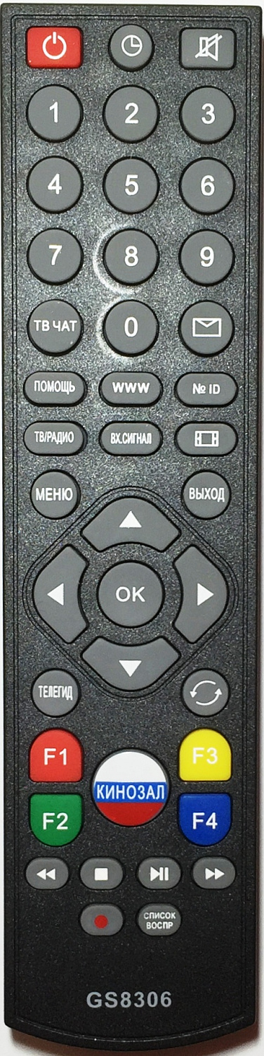 Пульт DVB-T2 Триколор GS8306