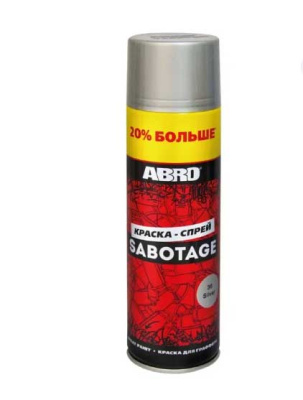 Краска-аэрозоль SABOTAGE +20%