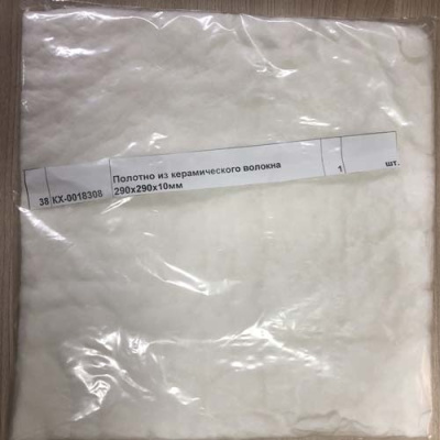 Полотно-из-керамического-волокна-290х290х10мм