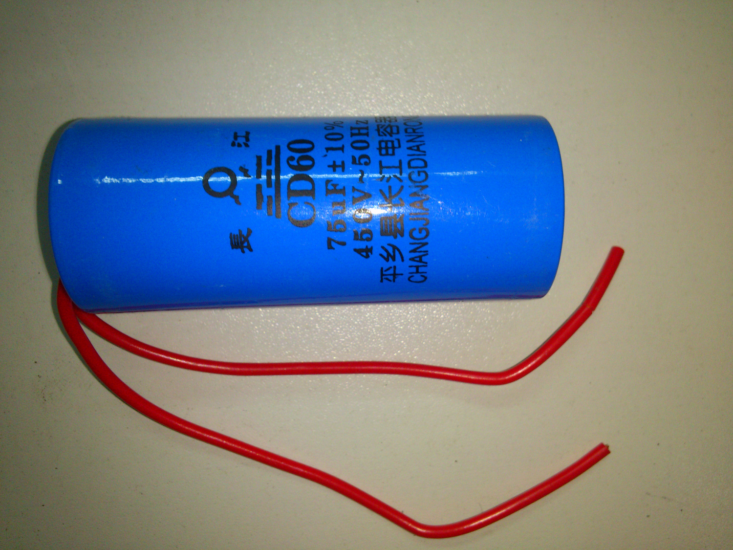 Конденсатор пусковой 75 мкФ 450 В CD60 (Китай) гибкие выводы